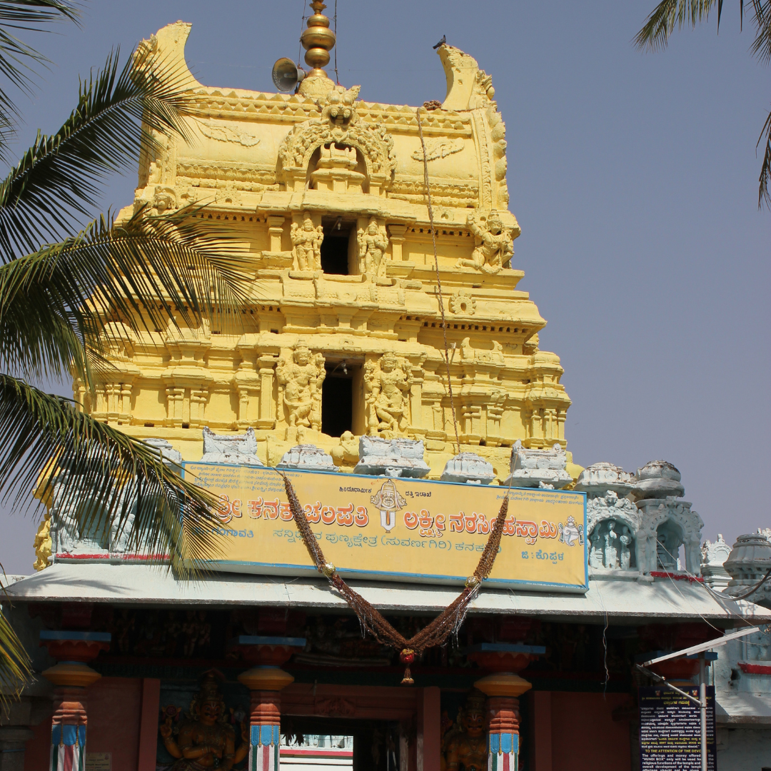 koppal-img-1